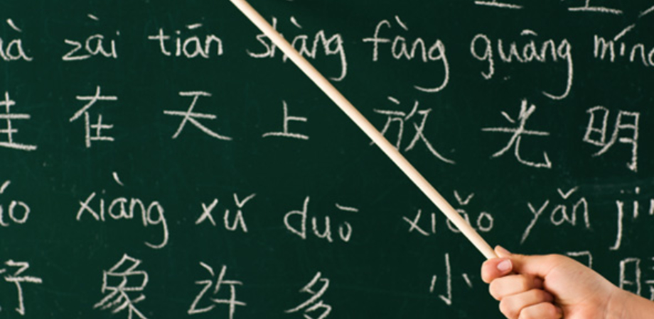 A Caltanissetta un corso di lingua cinese: sarà tenuto dal prof Armando Turturici